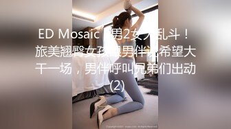 精东影业JDSY029新婚妻子被主管搞上床-肖云