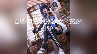 【2022最硬核❤️震撼首发】色影神壕大神『Ttxk』调教明星级女奴 各类型女神各种调教各种操 第二季 高清1080P版 (5)