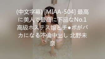 【❤onlyfans性感尤物❤】★☆❤️Nami❤️☆★一位欧美颜值身材双在线的网红 自称油画家 诗人平时还有兼职模特 看来ghs只是副业了