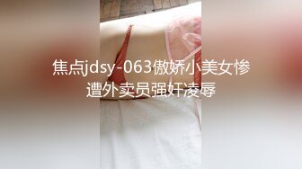 91茄子 糖糖 按摩店风波 技师是前女友