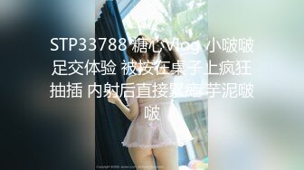 【新片速遞】黑丝御姐人妻教师全程露脸啪啪小哥哥，人美又骚激情上位享受小哥打桩机式快速抽插，浪叫不断表情好骚真刺激