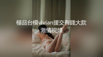 MXGS-794 [无码破解]高级卖春俱乐部 专门提供现任空姐 由爱可奈