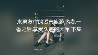 酒店豪华套房偷拍眼镜小胖好福气啊这么好身材的美乳妹子无套内射流床上了