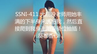 【超推荐??会尊享】星空无限传媒新作XK05-出租女友2 将计就计套路父亲 乱伦内射 清纯佳丽韩小野 高清720P原版首发