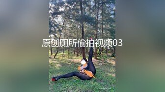 【新片速遞】 黑丝萝莉伪娘 牵交超大假鸡吧抽插屁穴 前列腺高潮 阴蒂锁流出大量精液 