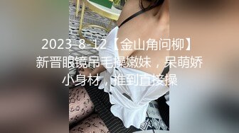 kcf9.com-高颜值黑丝伪娘 好多水 啊啊操死你好爽好舒服 比女人还女人 大号飞机杯紫薇表情好妩媚 乘热自产自销