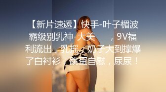 最新91大神KT哥调教超棒身材小骚狗性爱私拍流出 运动装女友激情沙发震 翘极品美臀后入无套抽插怼着操 高清720P原版