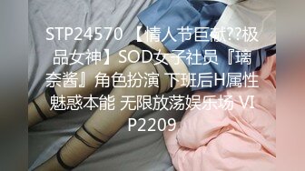 STP29087 國產AV 果凍傳媒 91BCM011 渣男為借錢迷暈女友獻給朋友 小柒