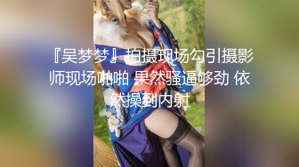 高颜值妖精脸校花 被炮友无套内射~自慰给炮友看，身材高挑，鲍鱼粉嫩，主动骑坐操逼