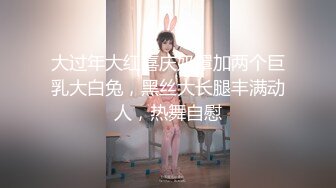 DX-011 大象传媒 夹娃娃竟夹到痴女 苡若