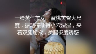 Twitter新晋露出萝莉少女一颗小草莓，超市餐厅露奶，啪啪口交洗澡自拍