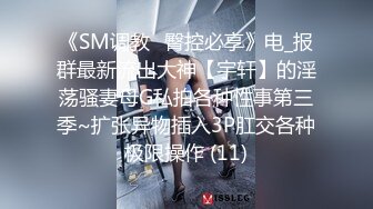 极品混血绝色美女做瑜伽锻炼的时候被教练给操了