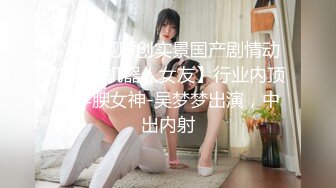 5.10--5.22最新录制~黑丝长腿御姐【你心里的宝】 模拟口交~道具爆菊自慰~【11v】 (8)