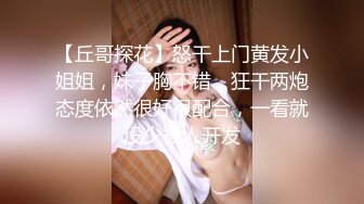 清纯白嫩小仙女小姐姐『萌之乖乖』白嫩女友的小情趣，穿着水手服被内射，翘起小屁屁 每次都被大肉肉狠狠的捅进去