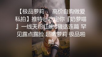 超美颜值反差学姐『高桥千凛』淫欲私拍 满是淫语诱惑 娇嫩小穴屁眼同时开花1