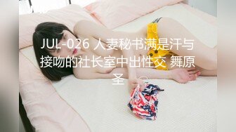 PMC-208-年轻女记者被爆操.骚逼被玩得淫荡直流水-李慕