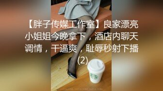 ★☆高端泄密☆★极品厕拍！美女如云服装城坑神逼脸同框偸拍数位漂亮小姐姐方便 (3)