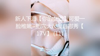 STP29749 ?网红女神? 极品白虎名器01年在校大学生▌米娜学姐 ▌花嫁白丝粉穴の玩弄 两洞齐开阳具抽插 双穴高潮失禁潮吹