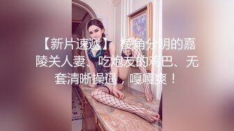 与朋友分享我的妻子。 三人行。 MFM。 双暨。 精简版 1。第 23 集（第 2272 集） (647e5cb0b37b0)