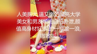 想不想被插 想 好想 漂亮女友在打游戏被振动棒伺候 求操 后入输出 身材不错大奶子小翘臀