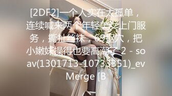 【新片速遞】  约漂亮小妹妹干半小时以上❤️偷拍网交良家~学生嫩妹❤️很害羞艹起来太爽了！