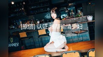 巨乳網紅騷貨『溫訫怡』和土豪酒店無套啪啪口交深喉私拍流出 叫聲超級淫蕩 被幹的豪乳不停的甩 高清720P版