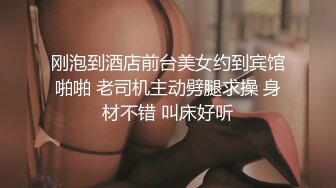 Dom打桩机【一条肌肉狗】极品身材 丰满的大屁股 3月最新福利 (4)