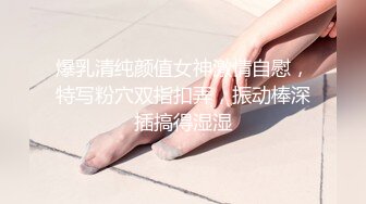 高颜值清纯TS品如酱，性感刘海鸡儿可爱 精多活好不粘人，看这妖妖打飞机太过瘾了，淫荡又矜持！