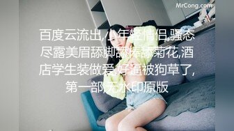 【户外小树林里无套操逼】刺激的很怕被人发现口活精致的很