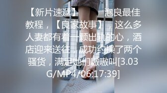 【超精品】22岁脸红清纯女神小梦ndream,无比羡慕他男友一次