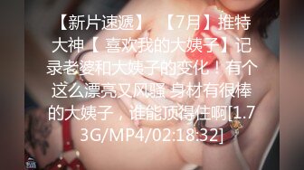 【最高端泄密】极品反差婊娇俏身材20岁单亲小妈妈『晓珍』户外露出啪啪M属性母狗