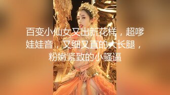 广西夫妻，女仆制服诱惑，单男勿扰