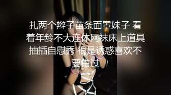  老哥约白嫩00后萌妹子啪啪，粉穴奶子逼逼无毛，抬起双腿插入进进出出