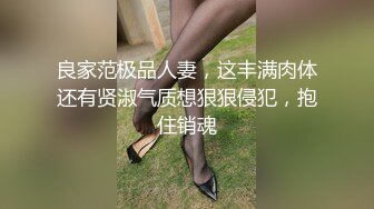 三只羊乔妹第9秒视频原版 视频原声对比 喇叭反光清晰版 淫乱程度打破想象！