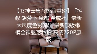 大师级摄影 ▶Rico Line◀ 超高水准精品摄影私拍 极品女神跪舔吃鸡啪啪