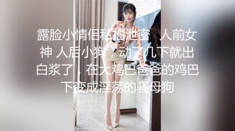 美臀长腿颜值女神被炮友各种操内射，吊带露臀装抱着打桩