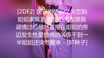 【同款双闺蜜??请战群交操】推特极品反差婊『小妮子』携双闺蜜极限露出 户外全裸 野战跪舔 黑丝啪啪 高清720P原版