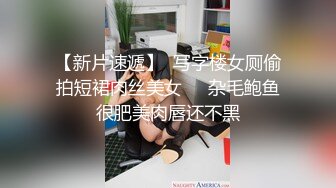 网约新人狂言『尝尽天下逼探全国花』连操了两个漂亮外围女