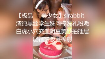 身材不错的极品小妹露脸被小哥无套爆草，揉奶抠逼各种玩弄，听狼友指挥多体位爆草抽插，内射骚穴