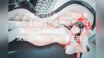 [原創錄制](no_sex)20240202_肥美多汁小姐姐