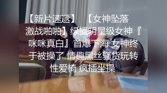 重磅资源！真实高颜值大学生性爱，女主人美奶大口活好【约她看视频水印】