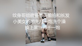 偷拍美女裙底风光❤️极品御姐吊带黑丝丁字裤包不住B 梦露般..风吹起短裙遮不住露出蓝透明内~1