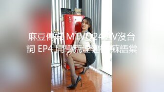 【新片速遞】和气质身材俱佳的大胸小姐姐做爱真爽啊 美女很会舔鸡巴，深入套弄把玩揉搓沸腾情欲受不了啪啪冲击操穴[1.92G/MP4/01:07:02]