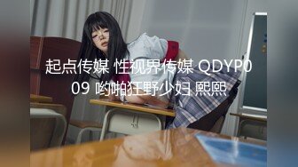 【女子保健】少妇全身精油按摩，推屁股