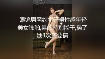 《极品CP❤️重磅泄密》厕拍达人景区女公厕偸拍后续10❤️各种高质量气质小姐姐方便~姿态百出赏逼赏脸有美女有极品逼