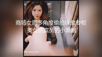 麻豆传媒-傲娇女同学强迫嚣张女室友激情做爱-管明美