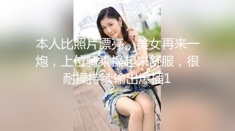 会所全职女技师上钟，毒龙口交啪啪，被眼镜小哥操的嗷嗷叫，还让小哥射里面