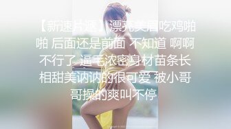 【新片速遞】  男：你们晚上上班到几点呀，感觉很爽 路边摊的熟女技师：上班到一点半，你啥感觉，得不得劲！