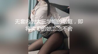 女同互玩 极品00后姐妹花一根阳具玩到花 爆浆潮吹菊穴双开 淫声浪叫互肏小穴 高潮失禁简直爽翻 享受肉欲淫趴