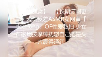 ★☆《人气网红✅私拍》★☆出道即巅峰！OnlyFans爆火极品翘臀长腿女神【悲伤小姐】解锁，各类啪啪剧情淫语对话眼前一亮绝对会玩